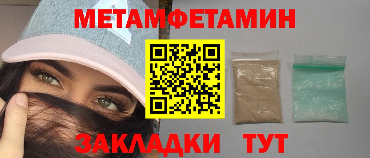 Бошки Шишки  Вход с VPN  COCAIN  ГАШ  Ижевск  Меф кристаллы 