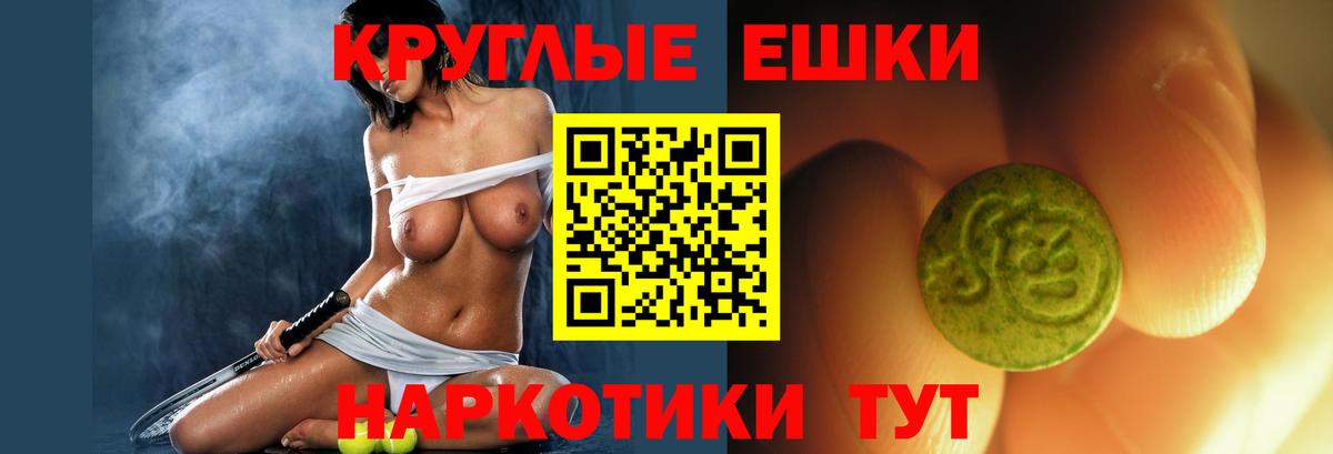 Ижевск  Экстази 99%  Ecstasy  закладки  Вход с VPN  Ecstasy mix 