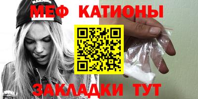 круглые Кунгур