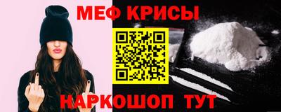мефедрон VHQ Кумертау