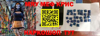 круглые Кунгур