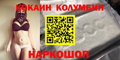 мефедрон VHQ Кумертау