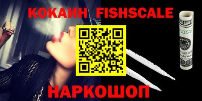 мефедрон VHQ Кумертау