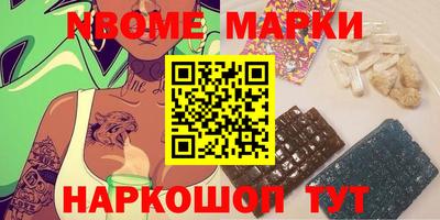 мефедрон VHQ Кумертау