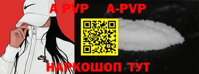 apvp Кулебаки