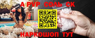 круглые Кунгур