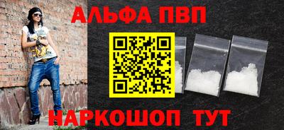 мефедрон VHQ Кумертау