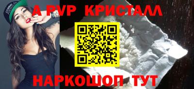 мефедрон VHQ Кумертау