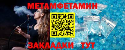 мефедрон VHQ Кумертау