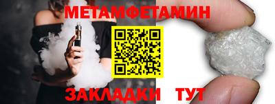 мефедрон VHQ Кумертау