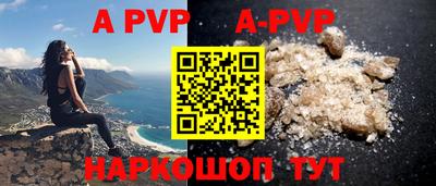 apvp Кулебаки