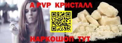 мефедрон VHQ Кумертау