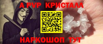 apvp Кулебаки