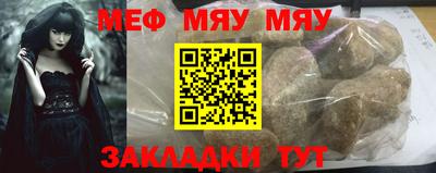круглые Кунгур