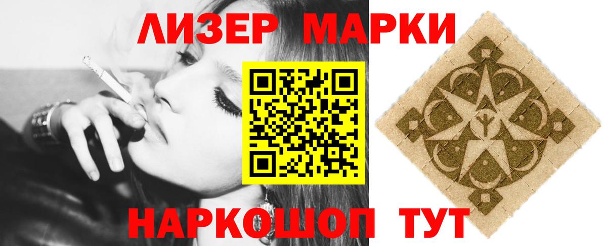 ЛСД экстази ecstasy  LSD-25 экстази кислота  Ижевск  Вход с VPN 