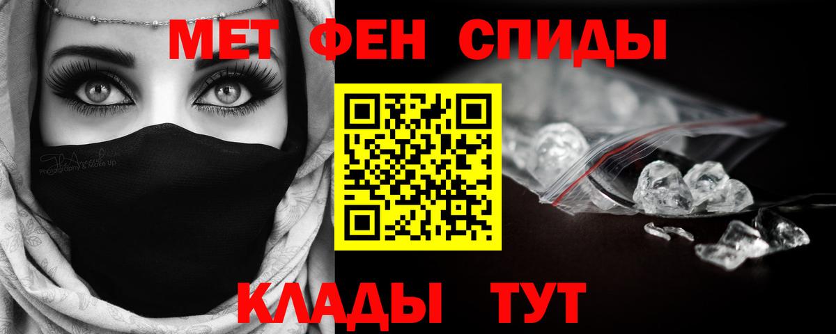 Первитин кристалл Ижевск