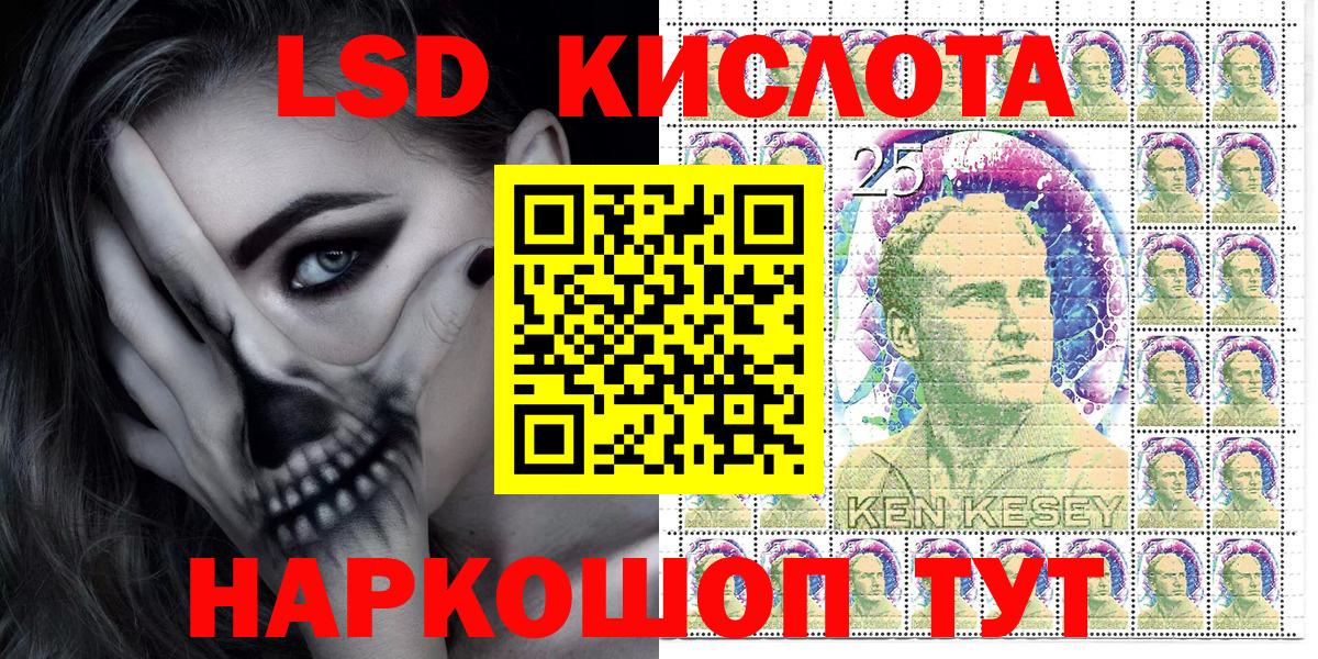 Марки 25I-NBOMe 1,5мг  Марки 25I-NBOMe 1,5мг  Марки 25I-NBOMe  Ижевск  Вход с VPN 