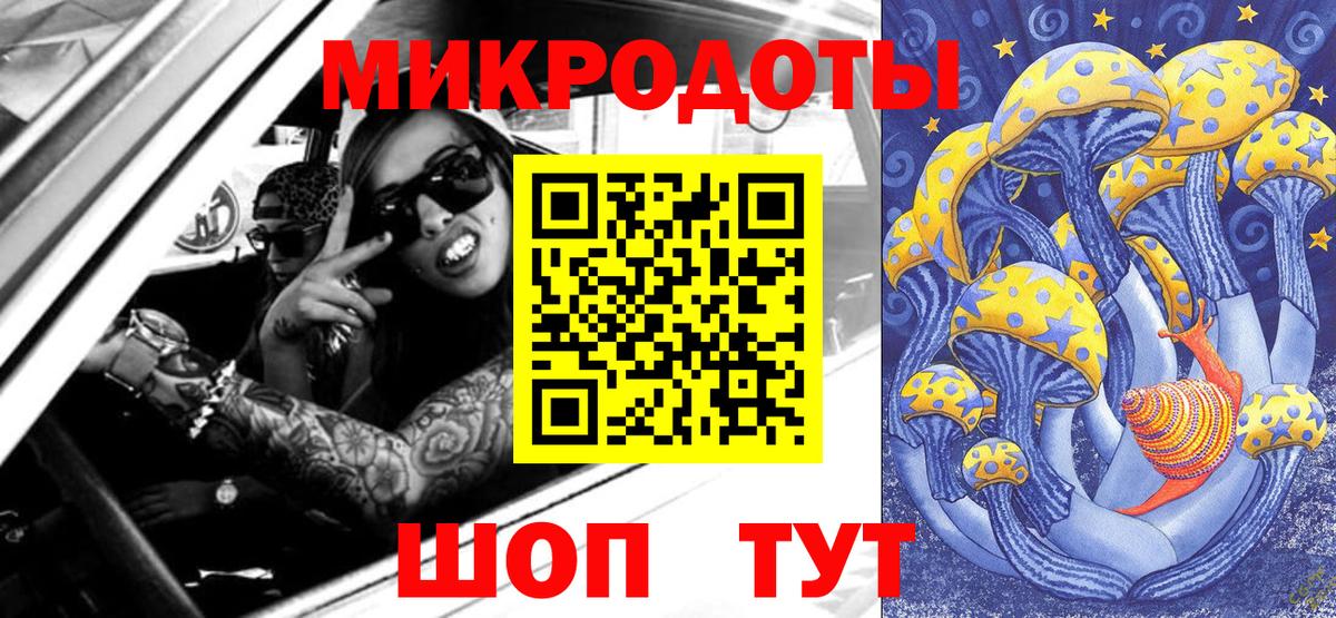 Галлюциногенные грибы MAGIC MUSHROOMS  Псилоцибиновые грибы Cubensis  Вход с VPN  Ижевск 