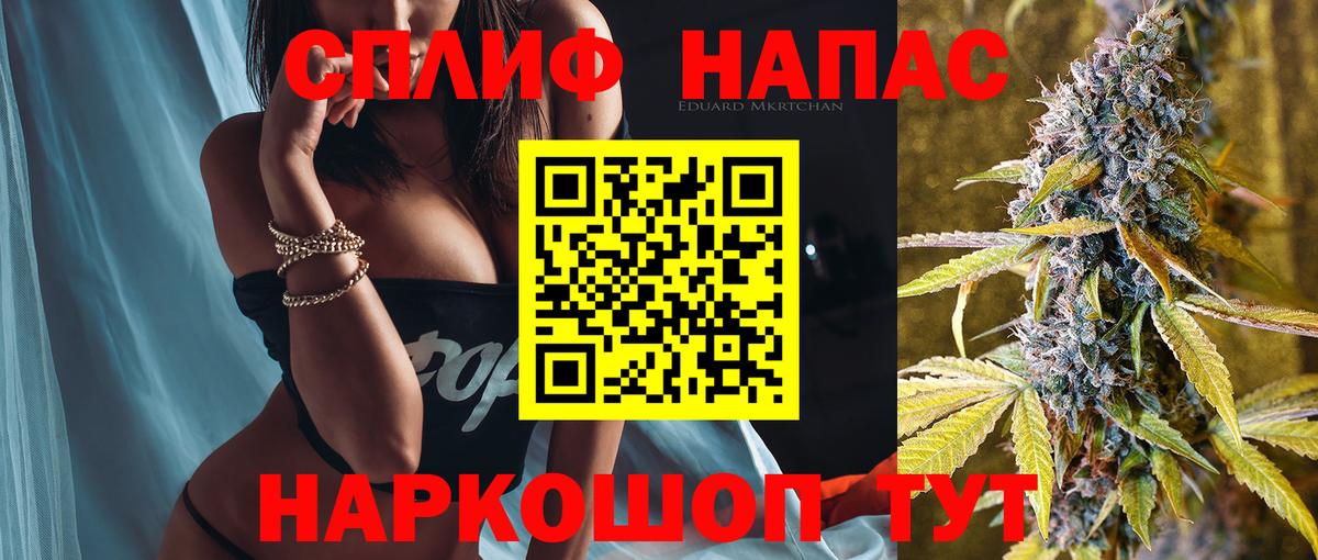 Канабис White Widow  Шишки марихуана White Widow  Конопля SATIVA & INDICA  Вход с VPN  Ижевск 